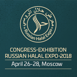 halal expo Moscow 2018