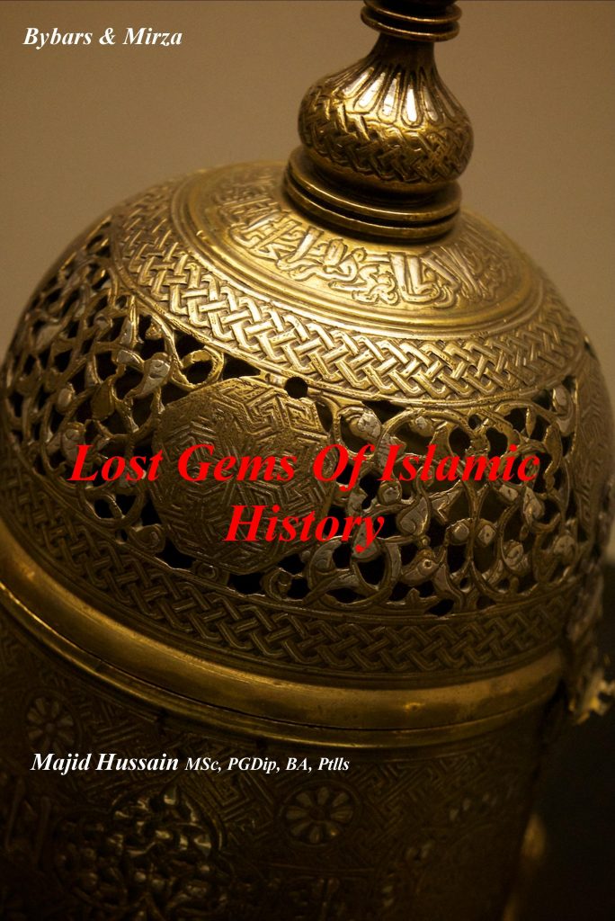 Lost Gems Of Islamic