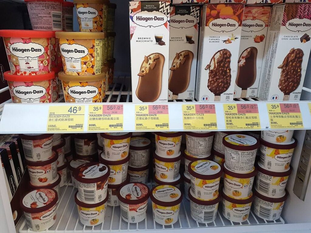 Is Haagen Dazs Halal?